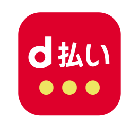 d払い